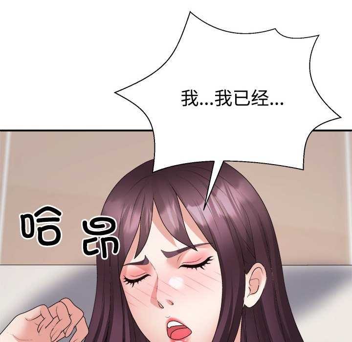 不同寻常的爱第34話