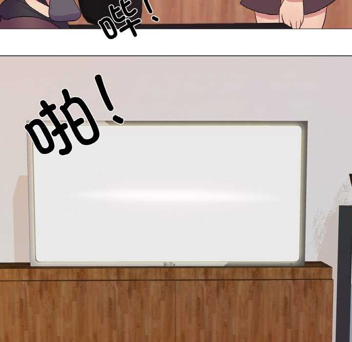 真人实境秀第33話