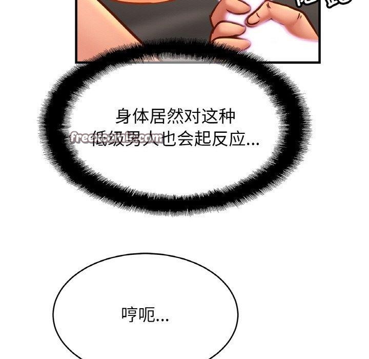 亲密一家人第66話