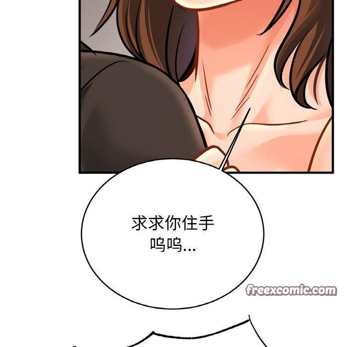 亲密一家人第66話