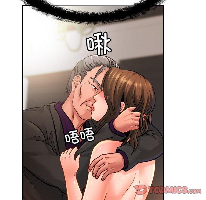 亲密一家人第66話