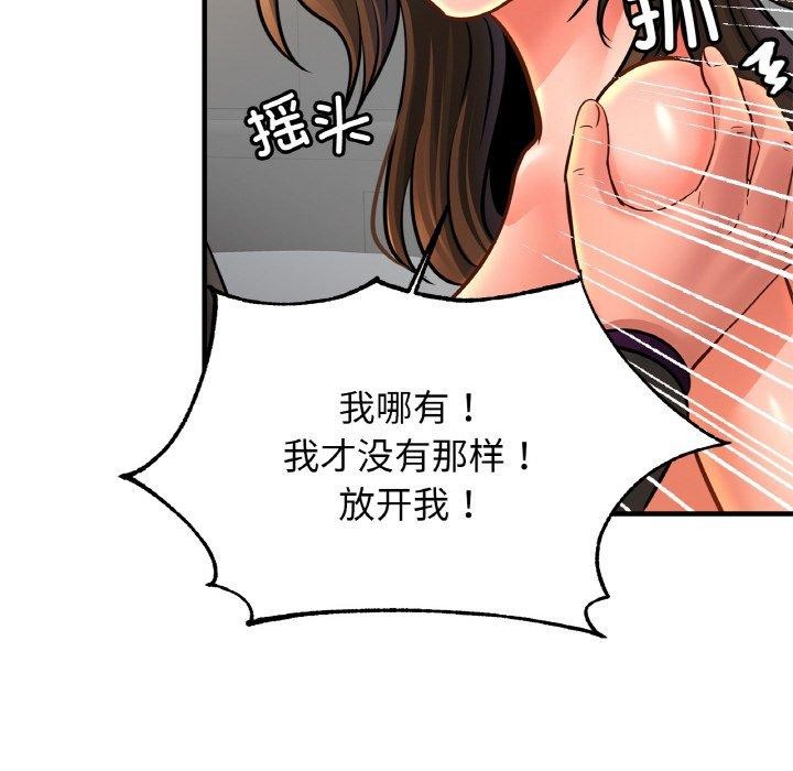 亲密一家人第66話