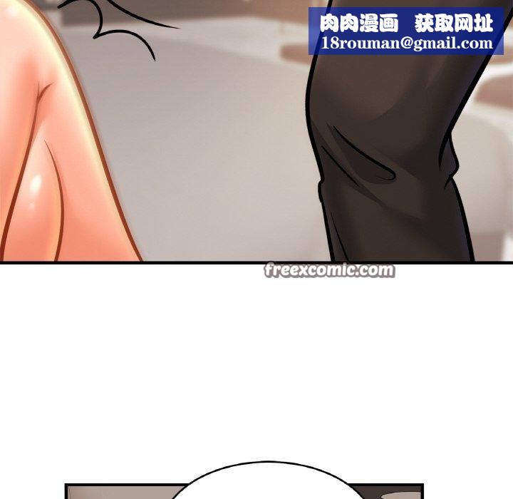 亲密一家人第66話