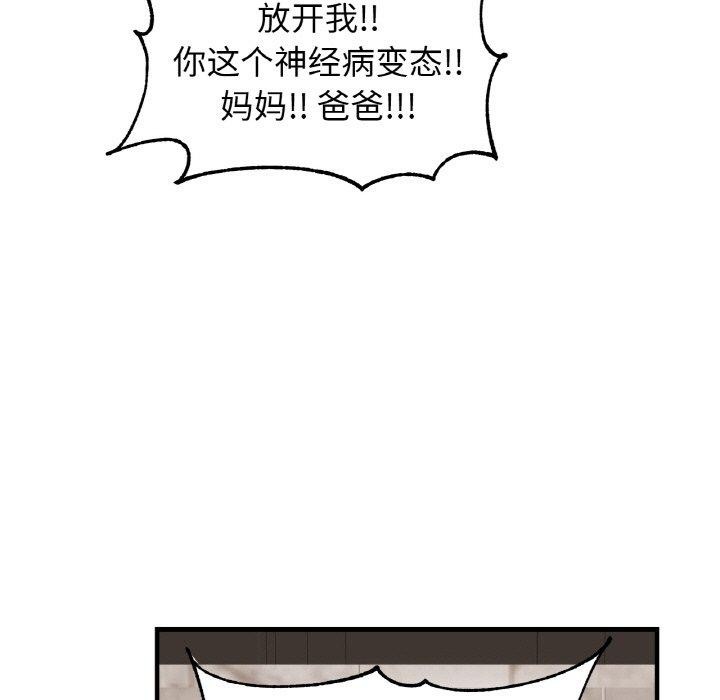 亲密一家人第66話