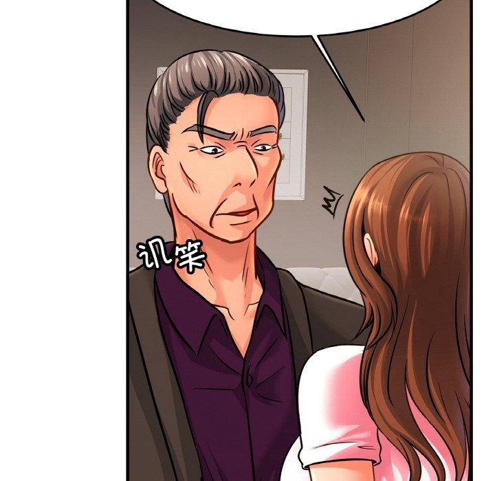 亲密一家人第66話