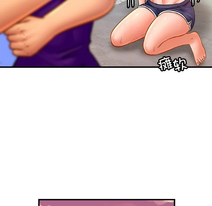 亲密一家人第66話