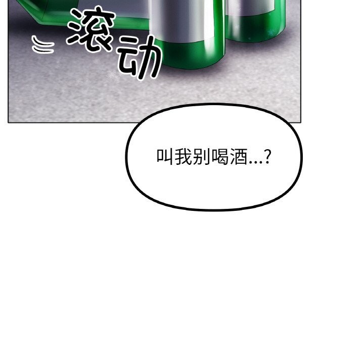 冰上恋人第58話