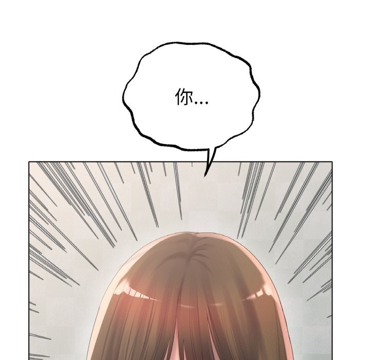 冰上恋人第58話