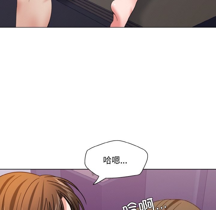 了不起的她第51話