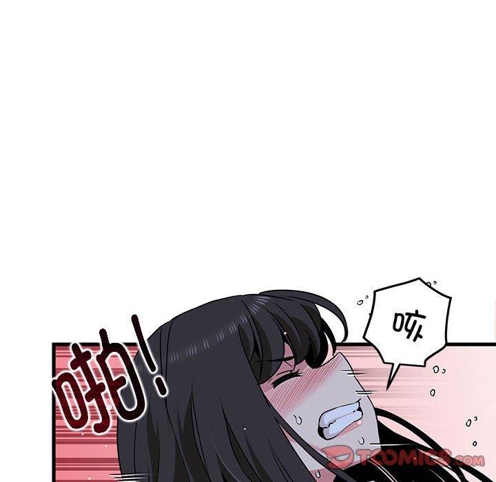 发小碰不得第53話