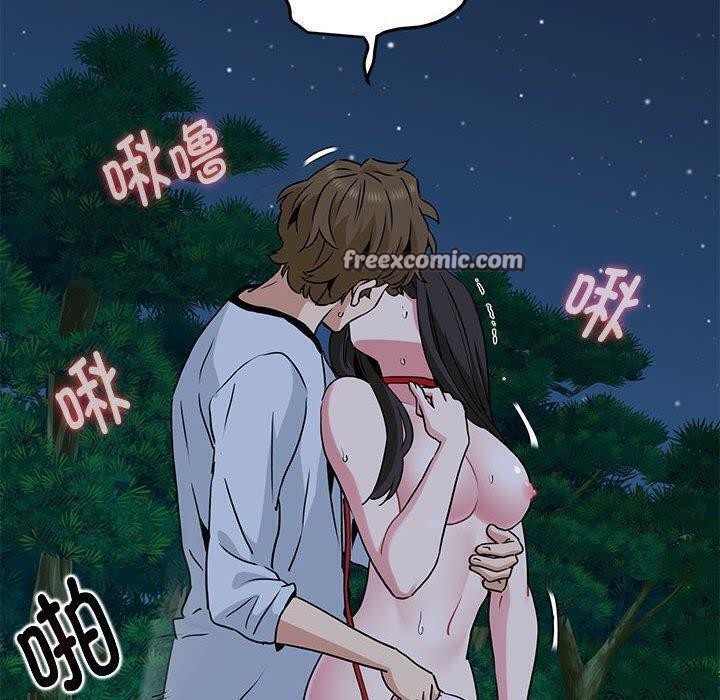 发小碰不得第53話