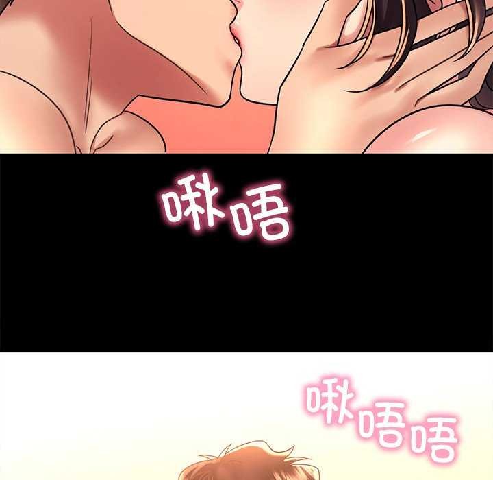 渴望占有她第49話