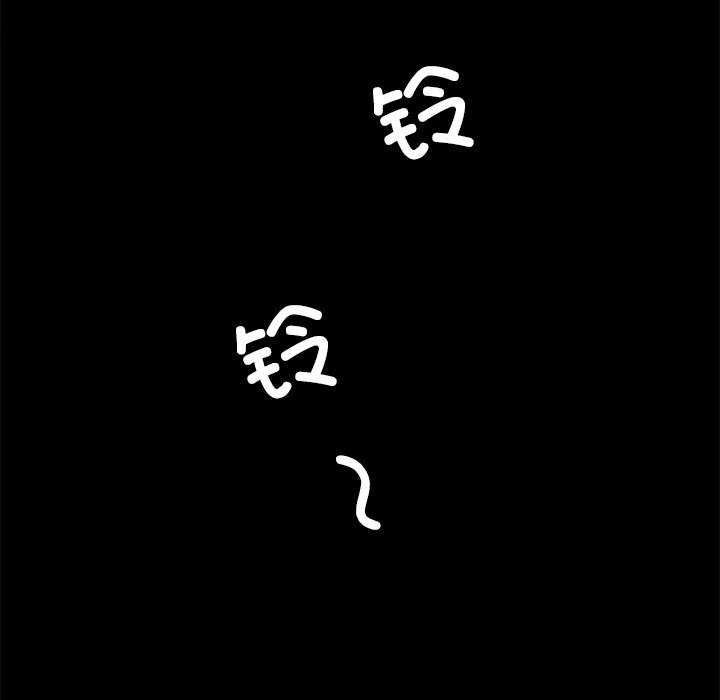 渴望占有她第49話