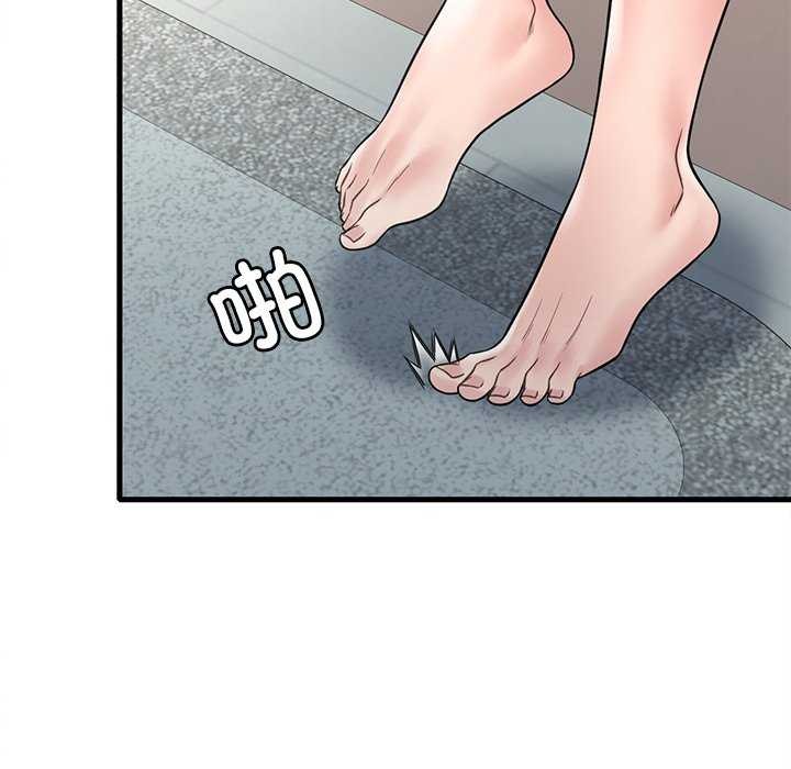 渴望占有她第49話