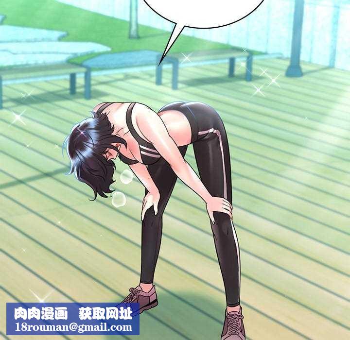 渴望占有她第49話