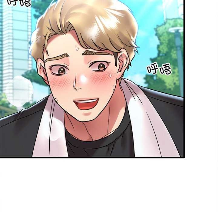 渴望占有她第49話