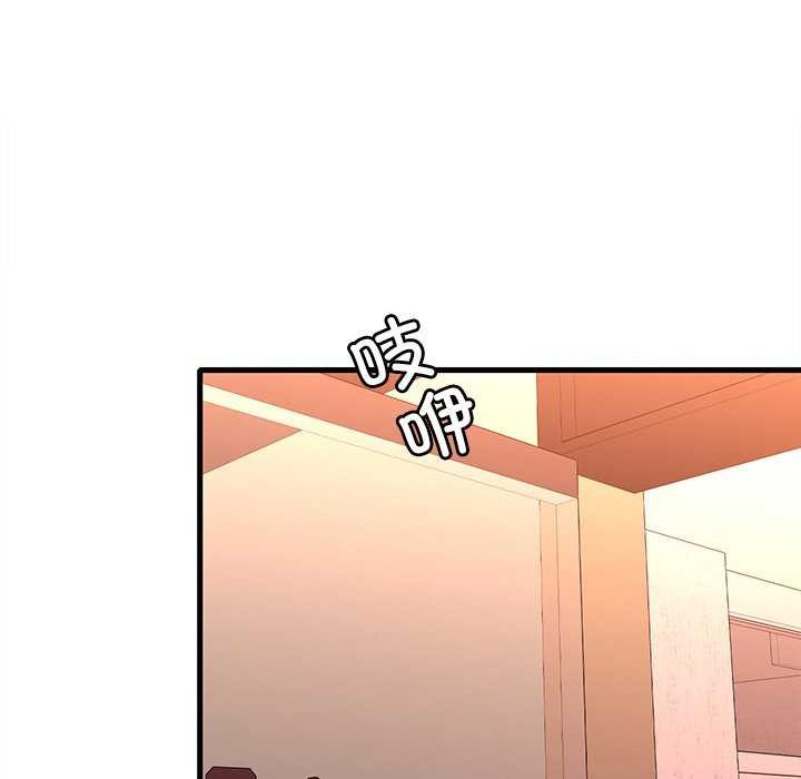 渴望占有她第49話