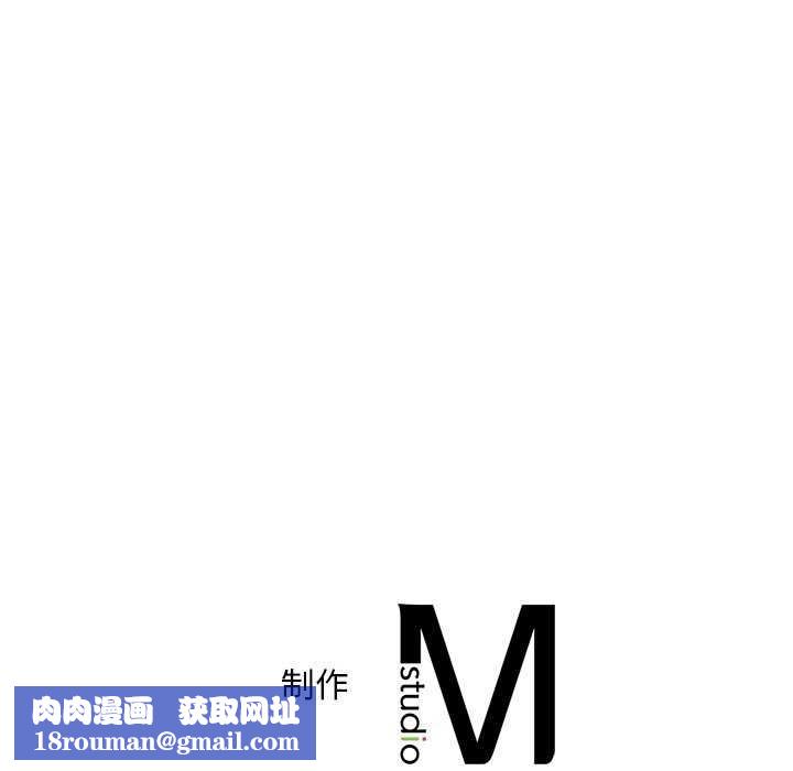 渴望占有她第49話