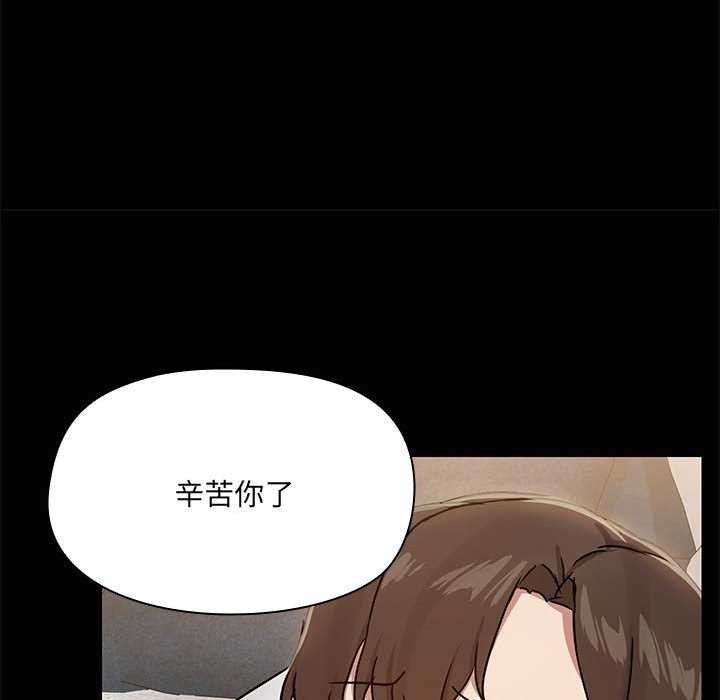 共享男友第18話