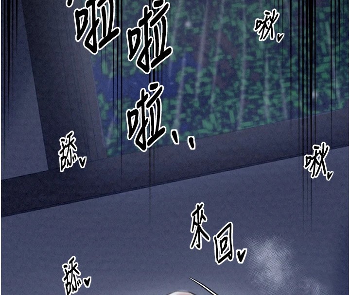 最强家丁第22話-閨房裡偷情的兩人