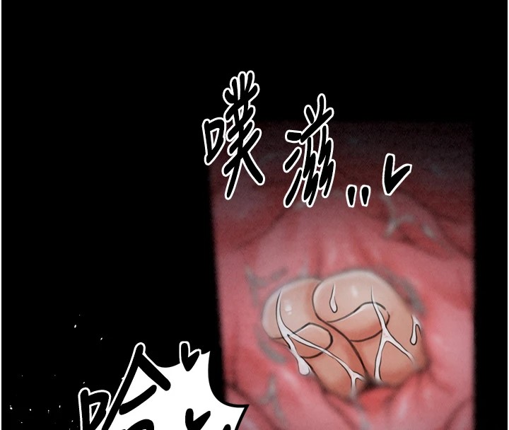 最强家丁第22話-閨房裡偷情的兩人