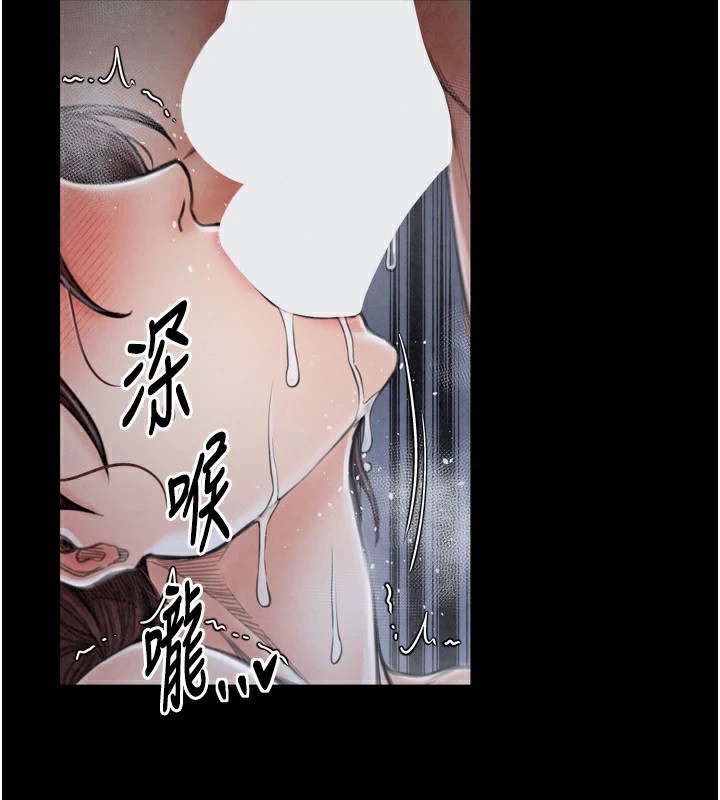 最强家丁第22話-閨房裡偷情的兩人