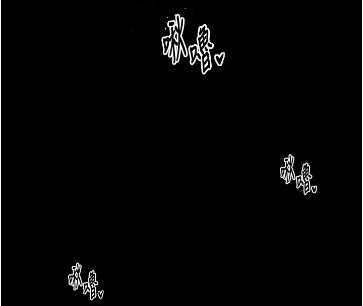 最强家丁第22話-閨房裡偷情的兩人