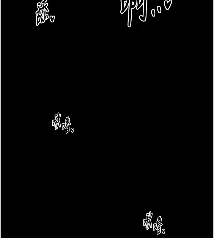 最強家丁第22話-閨房裡偷情的兩人