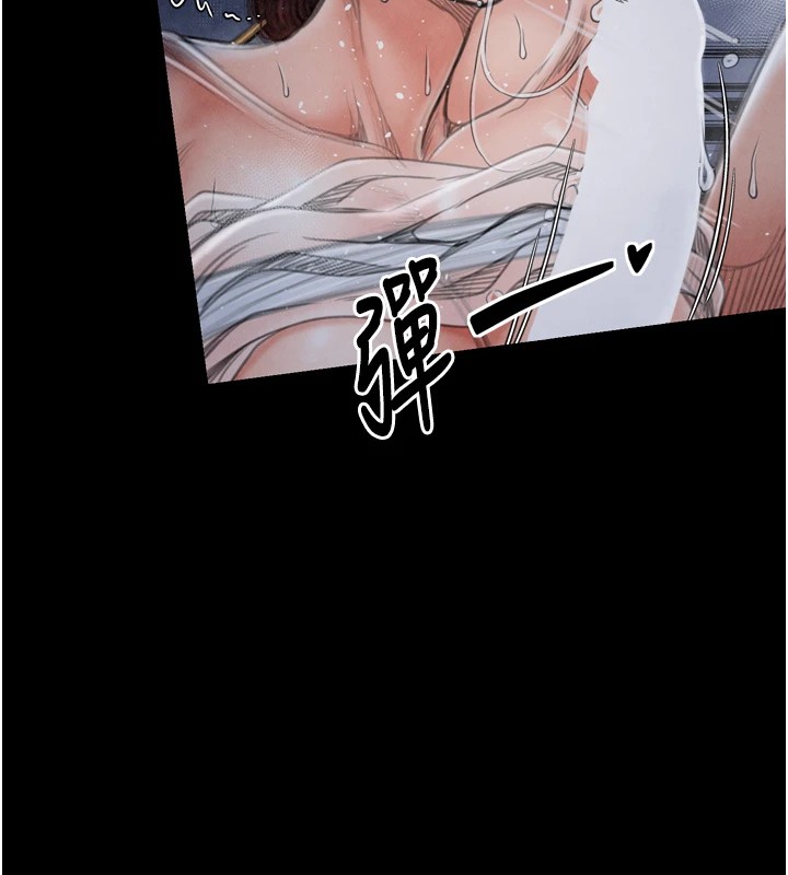 最强家丁第22話-閨房裡偷情的兩人