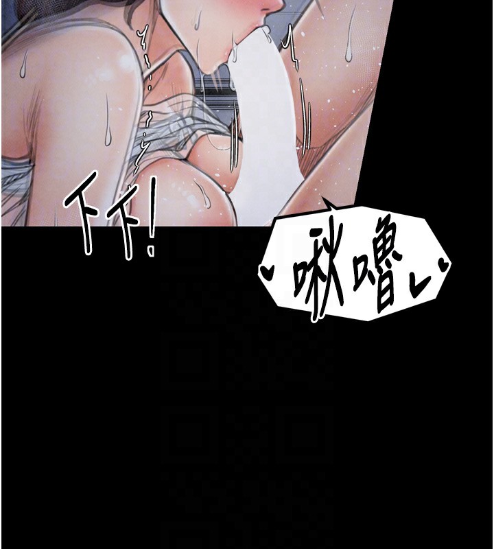 最强家丁第22話-閨房裡偷情的兩人