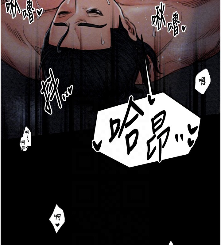 最强家丁第22話-閨房裡偷情的兩人