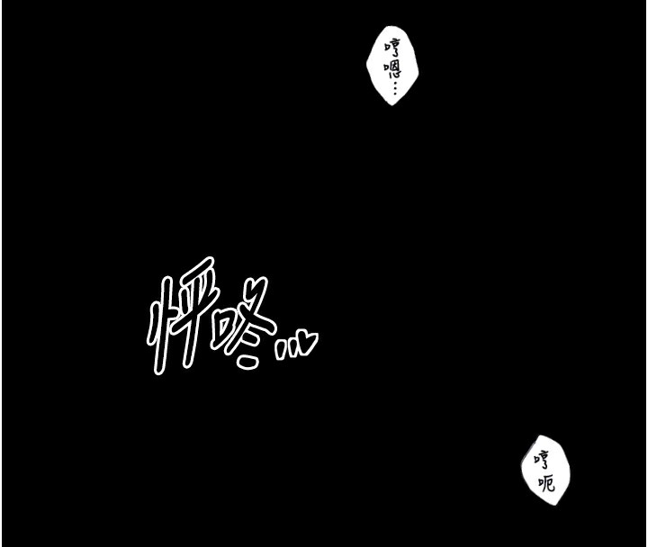 最强家丁第22話-閨房裡偷情的兩人