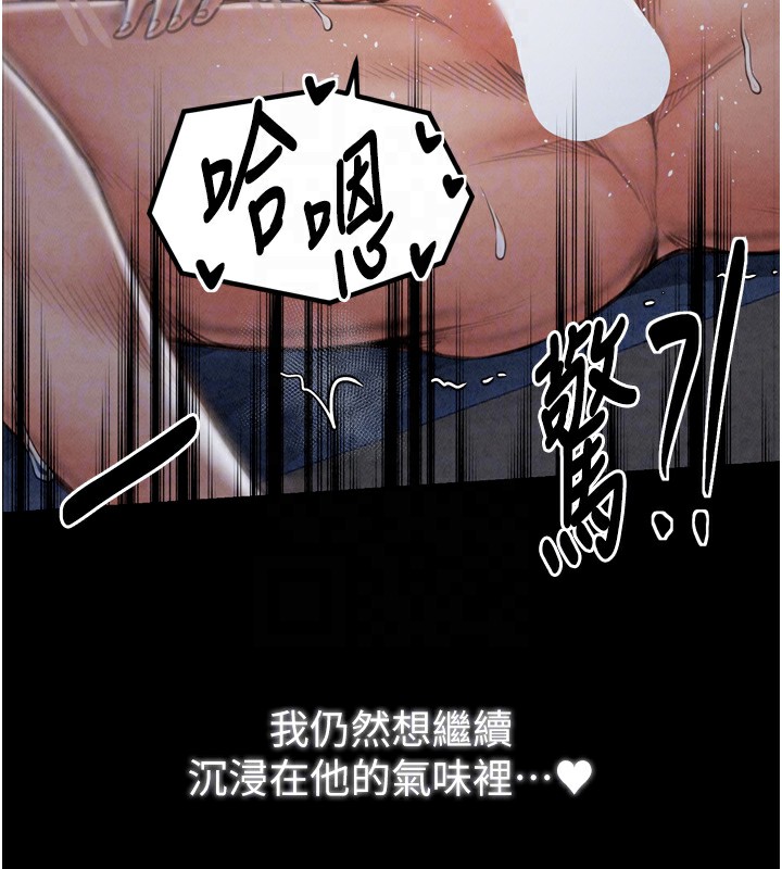 最强家丁第22話-閨房裡偷情的兩人