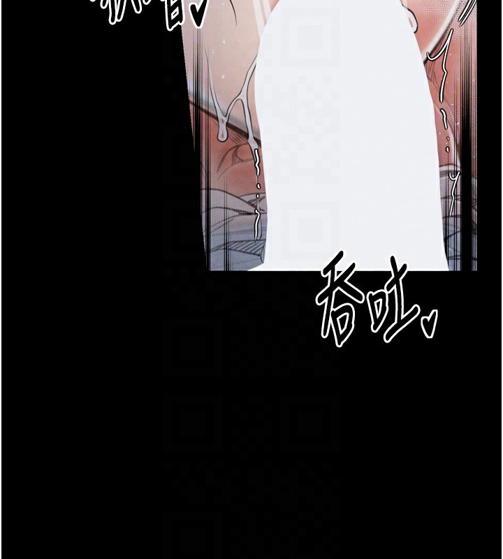 最强家丁第22話-閨房裡偷情的兩人