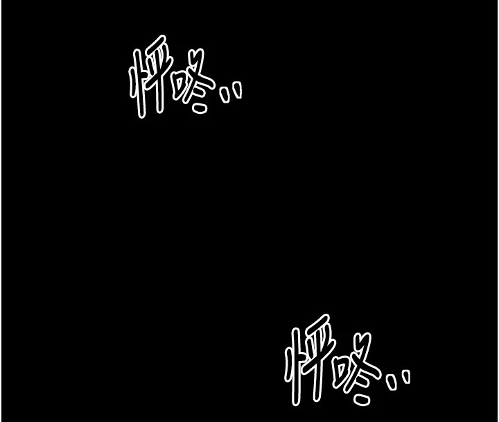 最强家丁第22話-閨房裡偷情的兩人