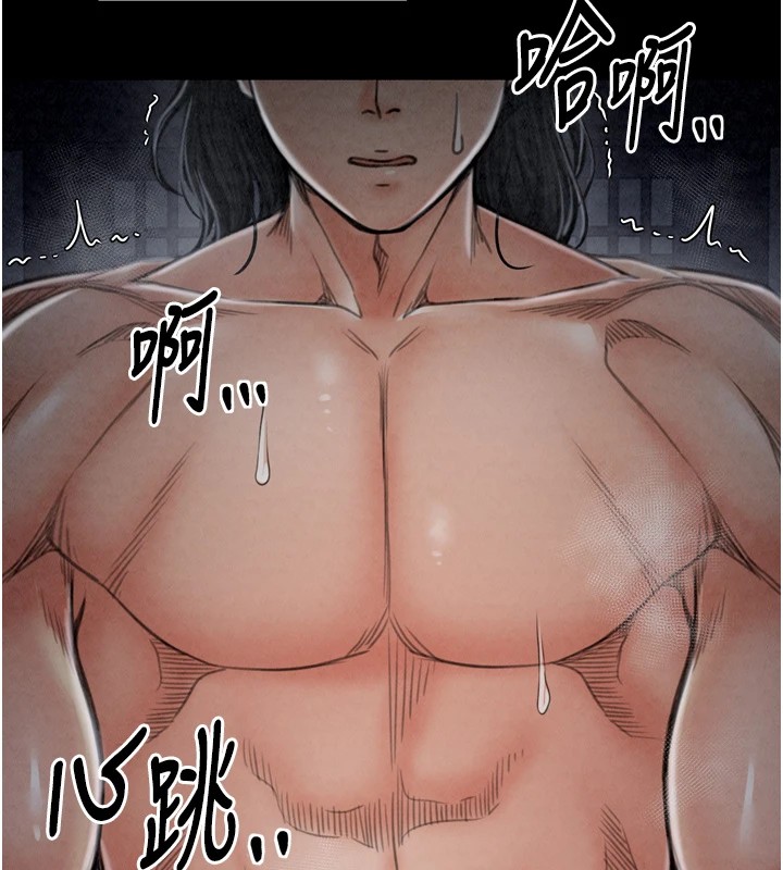 最强家丁第22話-閨房裡偷情的兩人