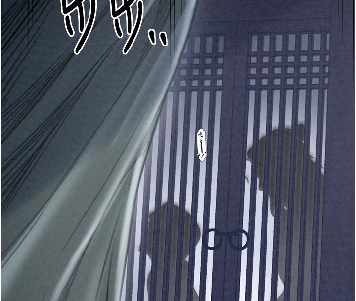 最强家丁第22話-閨房裡偷情的兩人