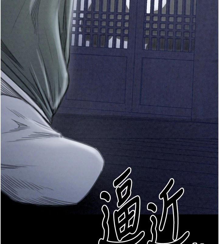 最强家丁第22話-閨房裡偷情的兩人