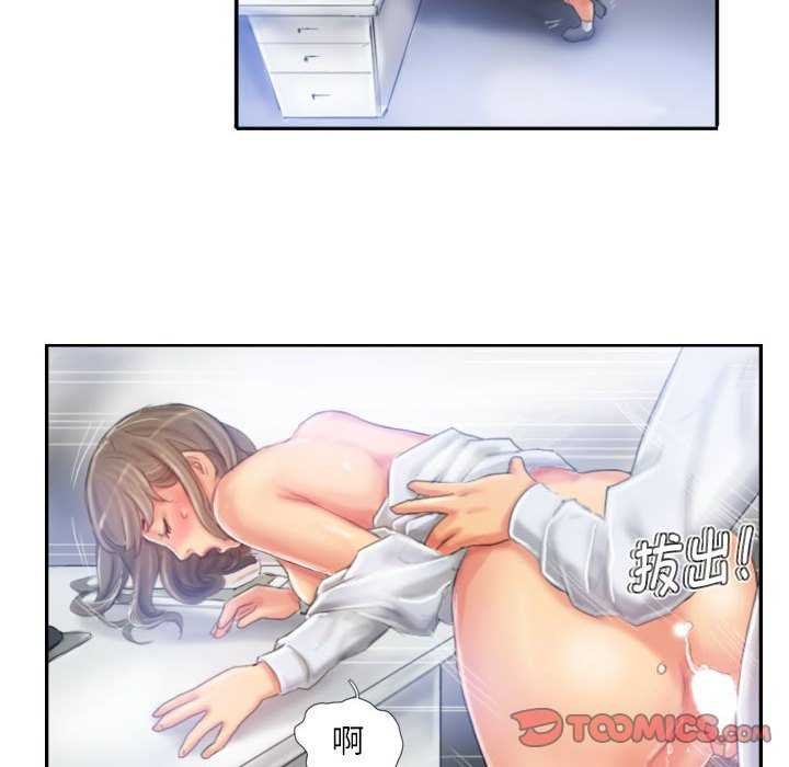 灵魂互换第22話