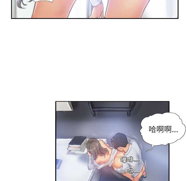 灵魂互换第22話