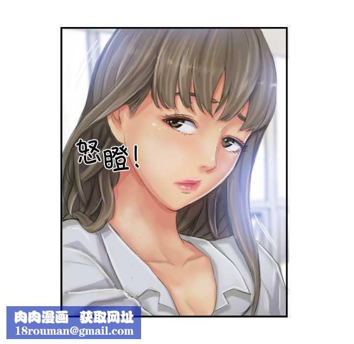 灵魂互换第22話