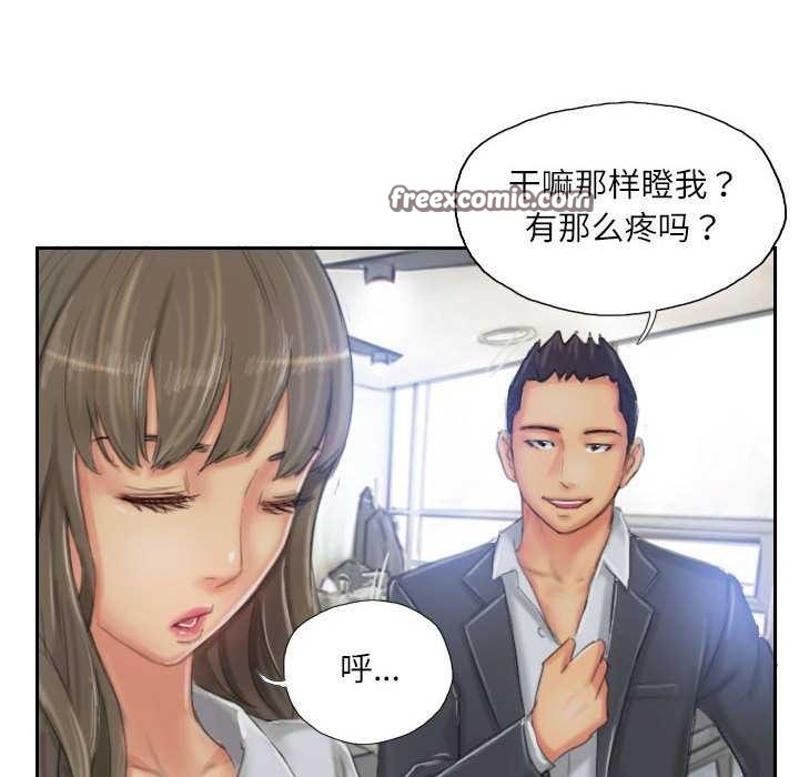 灵魂互换第22話