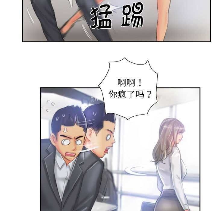 灵魂互换第22話