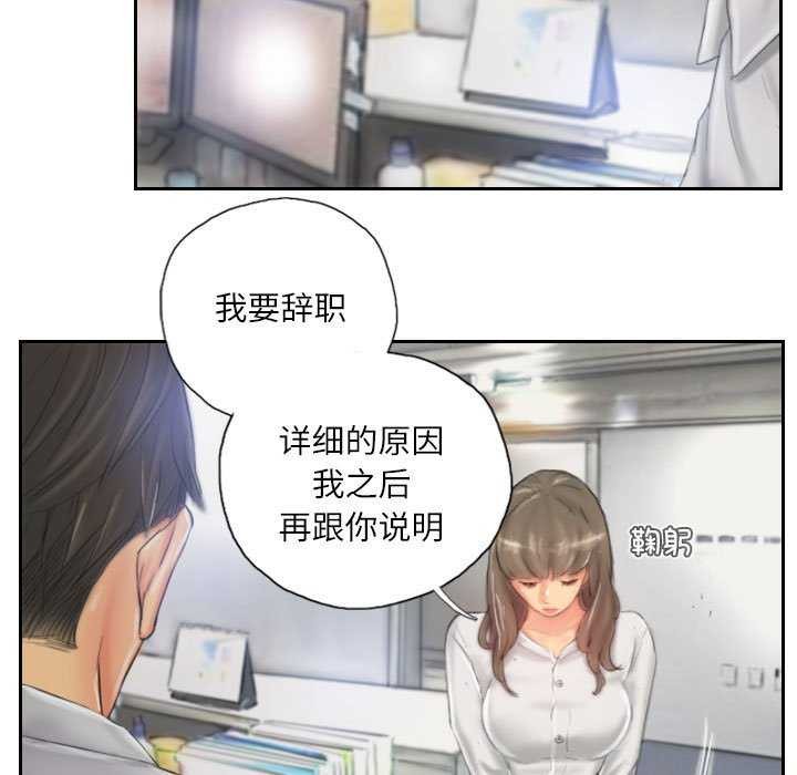 灵魂互换第22話