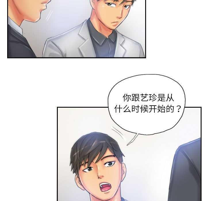 灵魂互换第22話