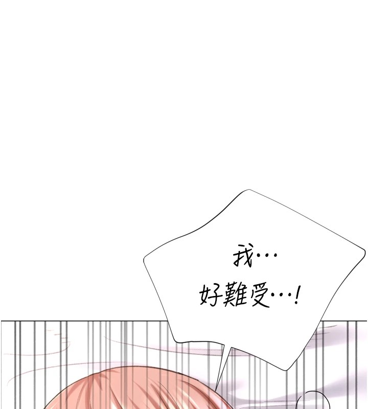 獵愛轉蛋機第25話-開發無限高潮屬性