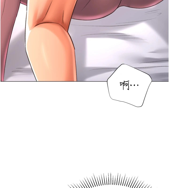 猎爱转蛋机第25話-開發無限高潮屬性