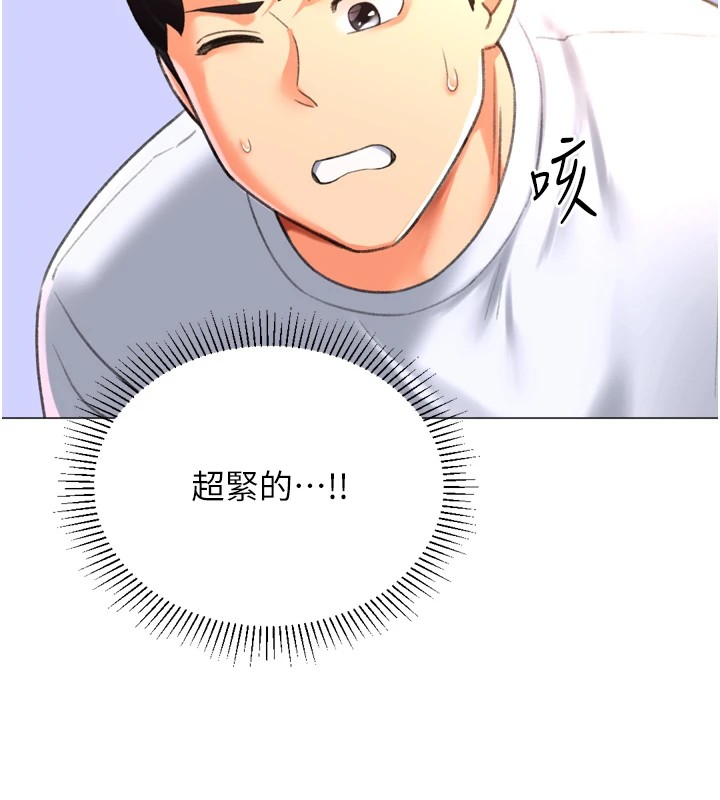 猎爱转蛋机第25話-開發無限高潮屬性