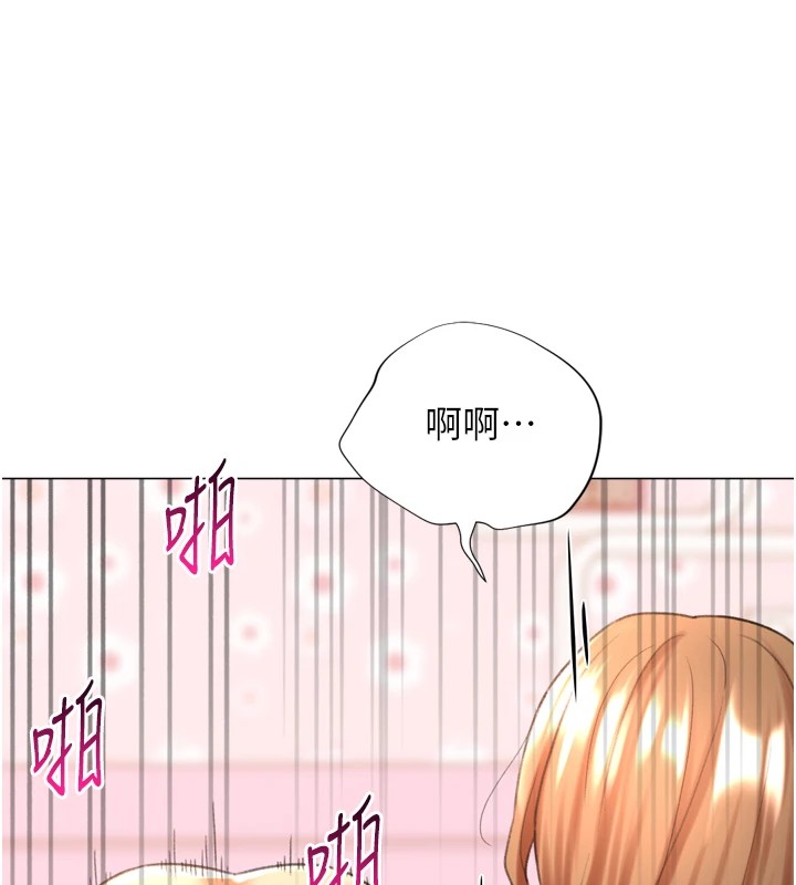 猎爱转蛋机第25話-開發無限高潮屬性