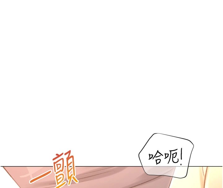 猎爱转蛋机第25話-開發無限高潮屬性